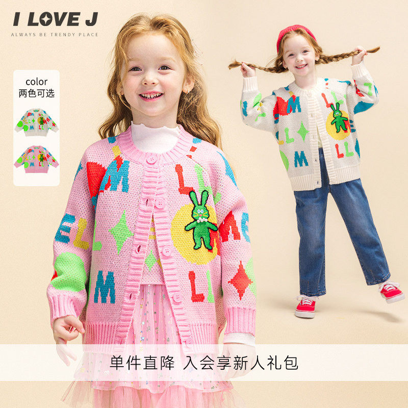 ILOVEJ童装女童春装开衫针织外套儿童上衣韩版毛衣/JWSOU41