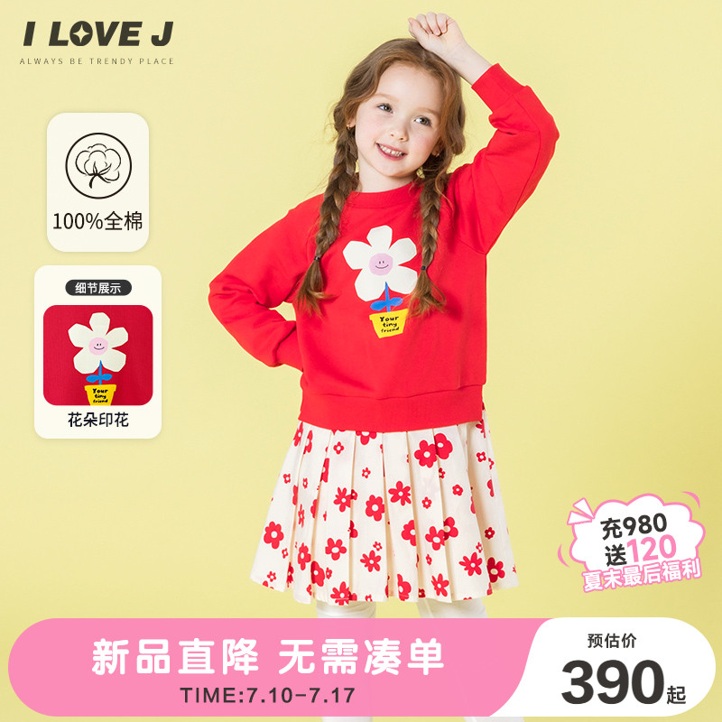ILOVEJ韩国童装2025秋季女童花朵连衣裙红色纯棉卫衣裙/JXSOP04