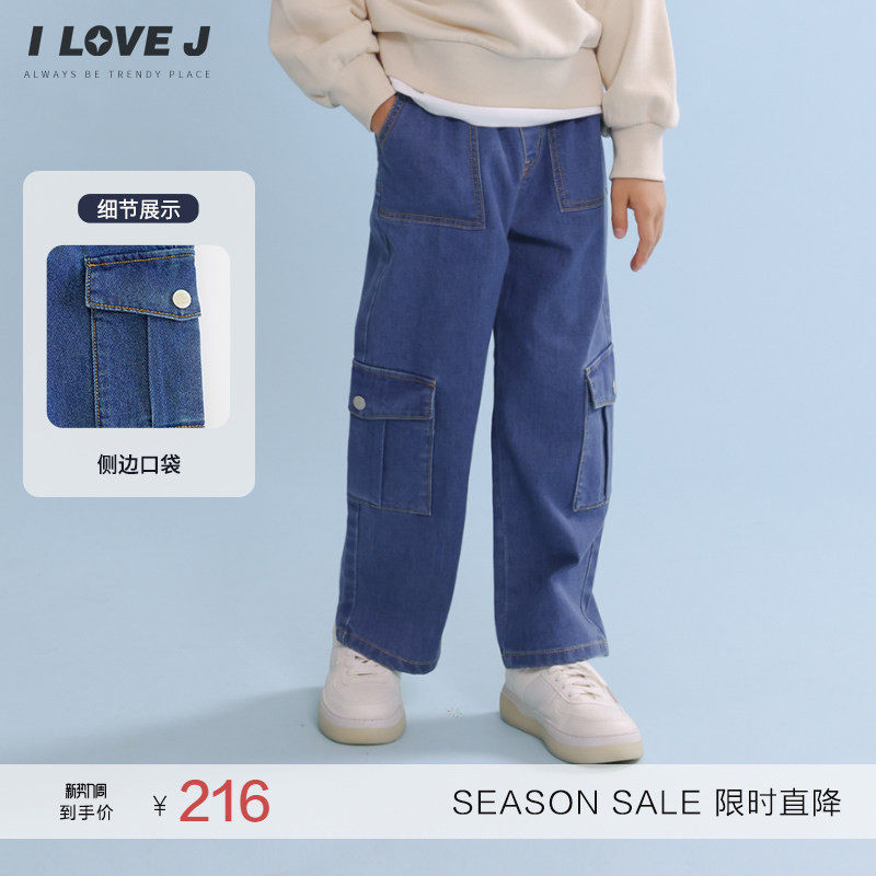 ILOVEJ童装男童休闲牛仔裤春秋儿童宽松工装口袋直筒裤子/JVFPT24