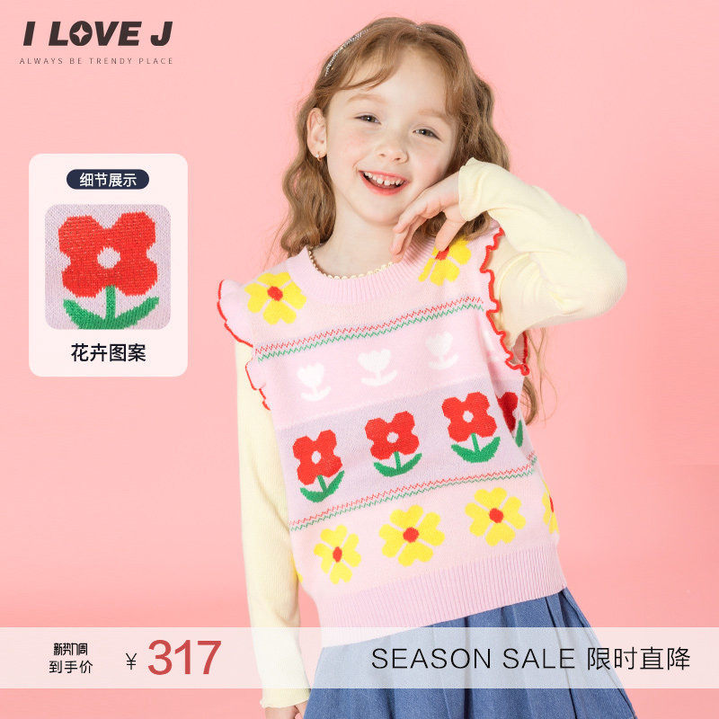 ILOVEJ韩国童装2026春季女童花朵针织马甲短款粉色坎肩/JXSTO45