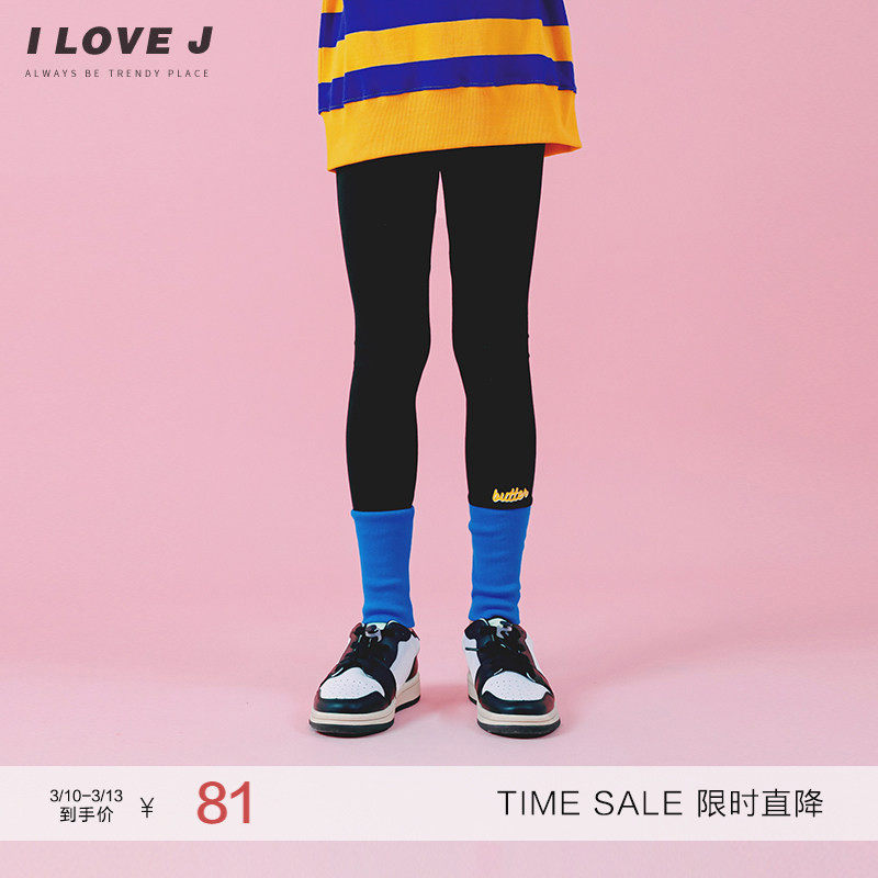 ILOVEJ童装女童外穿打底裤黑色修身长裤儿童百搭洋气裤子/JVFLE23