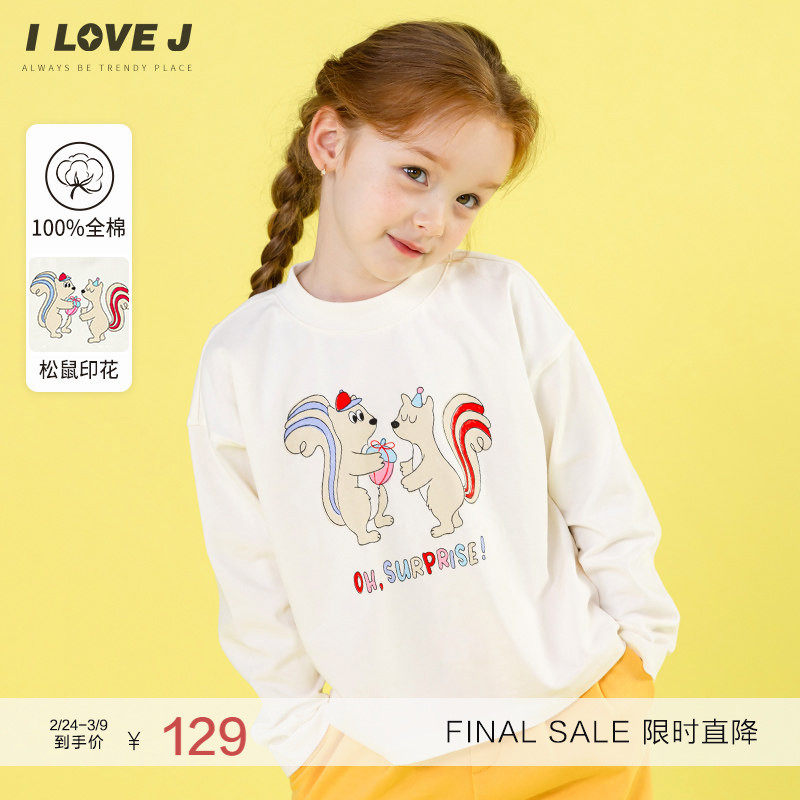 ILOVEJ童装秋季女童长袖T恤松鼠纯棉韩版宽松上衣JWFTO26