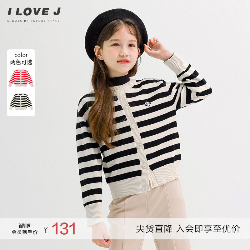 ILOVEJ童装女童针织衫儿童条纹毛衣外套春秋开衫洋气上衣/JVFOU01
