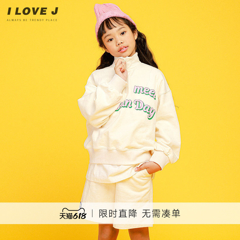 ILOVEJ童装半拉链运动卫衣套装儿童春装女童运动两件套/JVSSE24