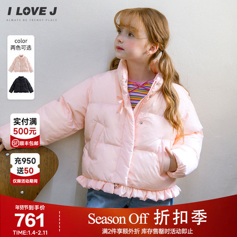 ILOVEJ韩国童装2025秋季新款女童蝴蝶结短款荷叶边外套/JXFOU13