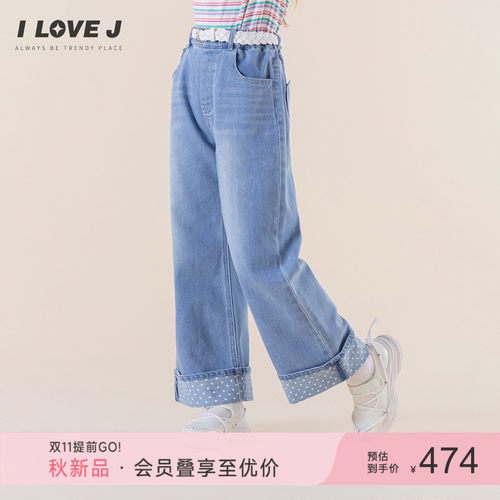 ILOVEJ女童波点拼接直筒牛仔长裤