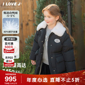 ILOVEJ童装 JWWOU11 黑色羽绒服毛领外套洋气保暖 25冬装 女童中长款