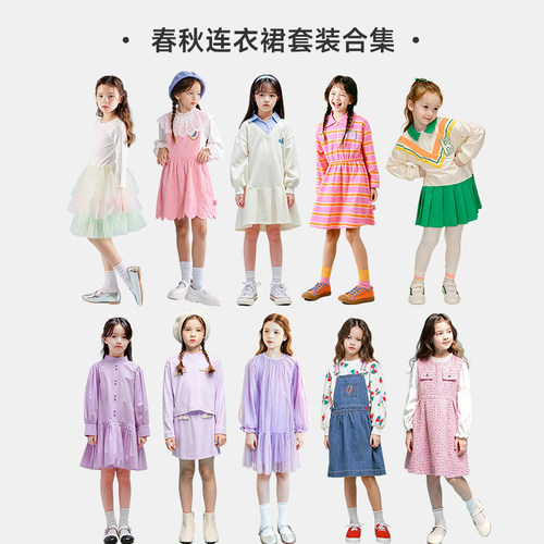 女童春秋连衣裙套装断码清仓