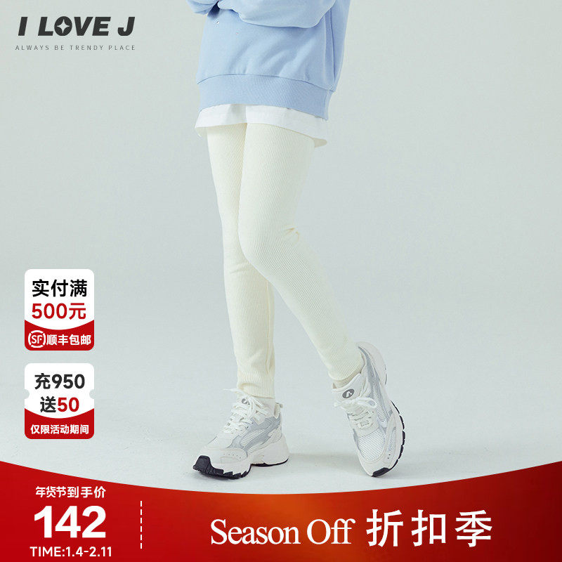 ILOVEJ童装冬季新款女童灯芯绒加绒保暖打底裤白色长裤子/AWWLE03