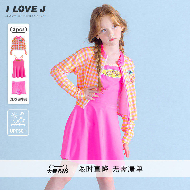 【UPF50+】ILOVEJ韩国童装夏季女童连体裙泳装3件套/SXUSW03