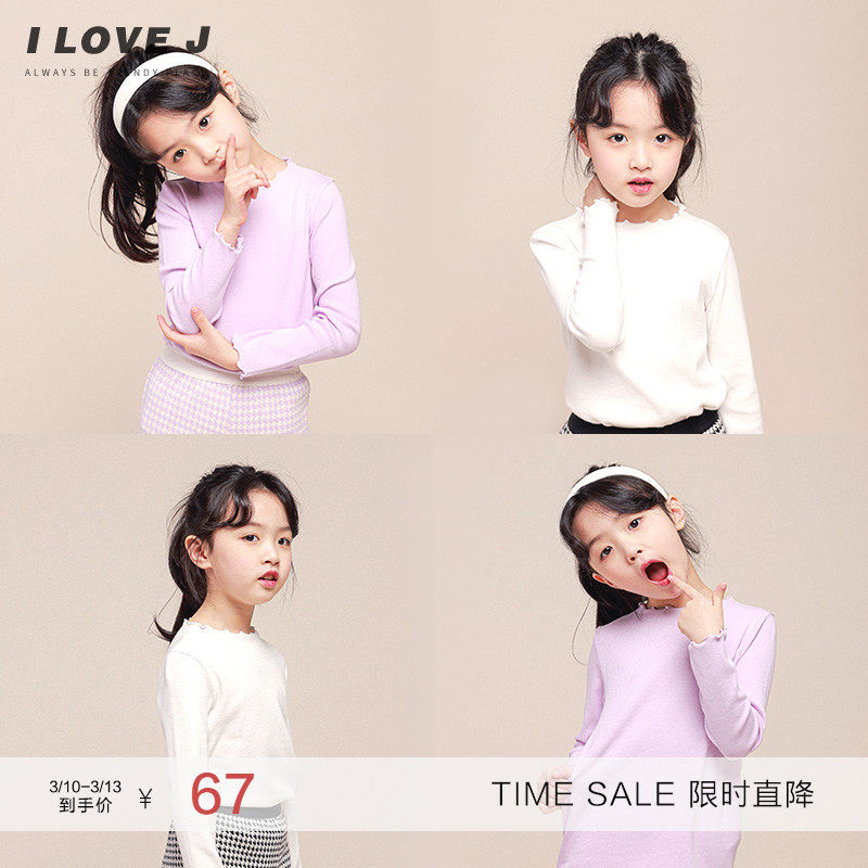 ILOVEJ童装木耳边纯色长袖T恤儿童春装女童内搭神器上衣/JVSTO03