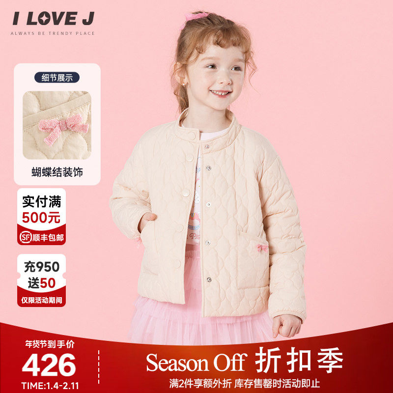 ILOVEJ韩国童装2025秋季女童云朵绗缝棉服蝴蝶结立领外套/JXSOU07