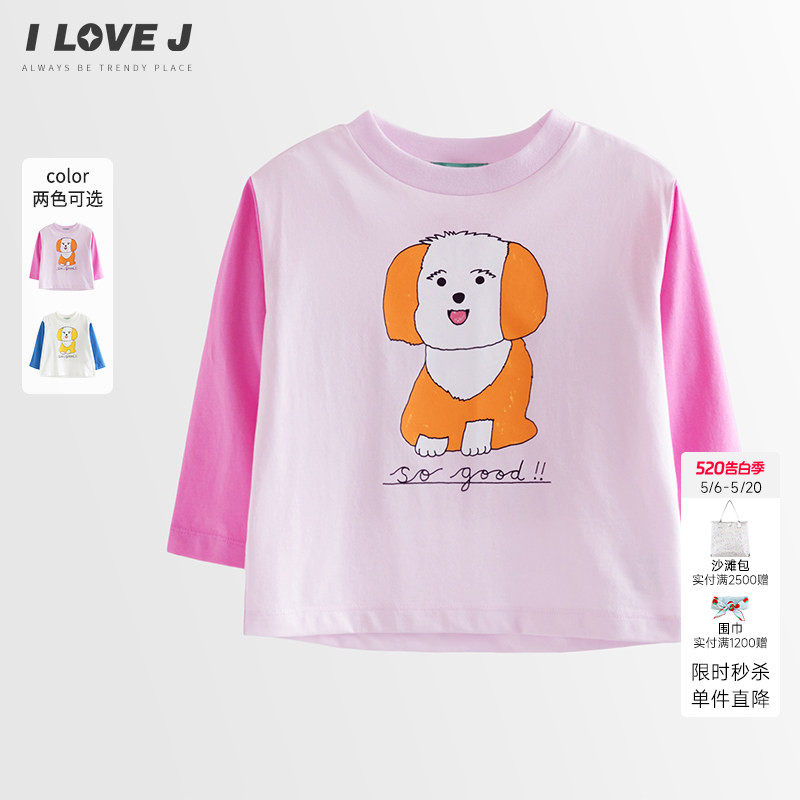 两色可选 ILOVEJ韩国童装春秋儿童小狗卡通T恤长袖打底衫MXSTO01