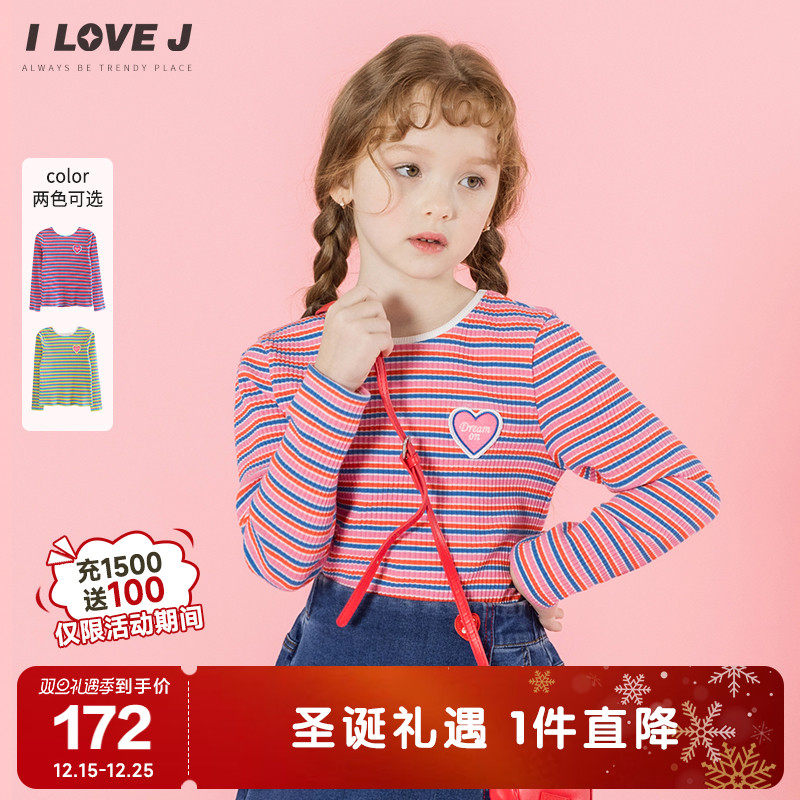 ILOVEJ韩国童装2025秋季女童弹力螺纹T恤条纹桃心布贴上衣JXSTO20
