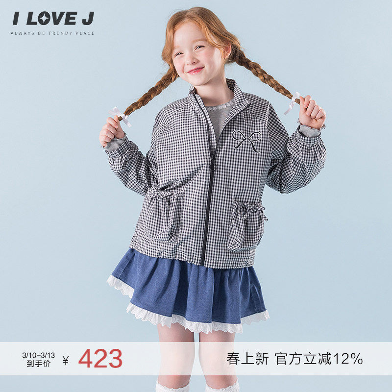ILOVEJ韩国童装2026春新款韩系复古工装轻薄防风夹克外套/JYSOU08
