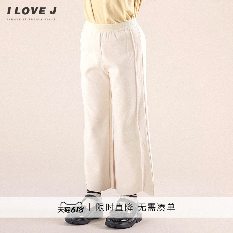 ILOVEJ童装细褶阔腿打底裤加厚儿童冬装休闲女童时髦裤子/JUWPT01