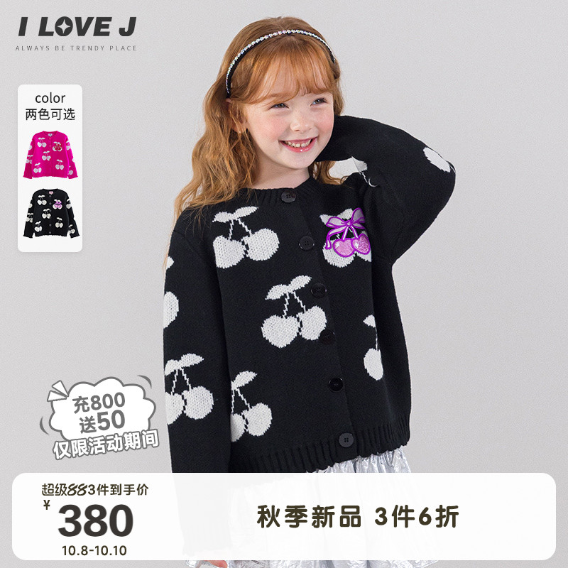 ILOVEJ韩国童装2025秋季新款女童爱心樱桃针织开衫外套/JXFOU10