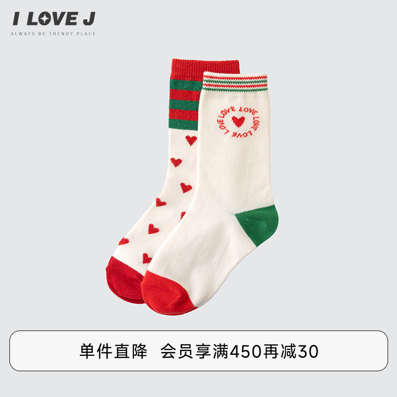 ILOVEJ韩国童装儿童可爱袜子女童圣诞氛围爱心袜套装两双/JXWSO02
