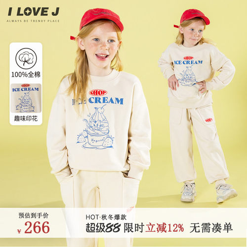 ILOVEJ女童冰淇淋运动两件套装