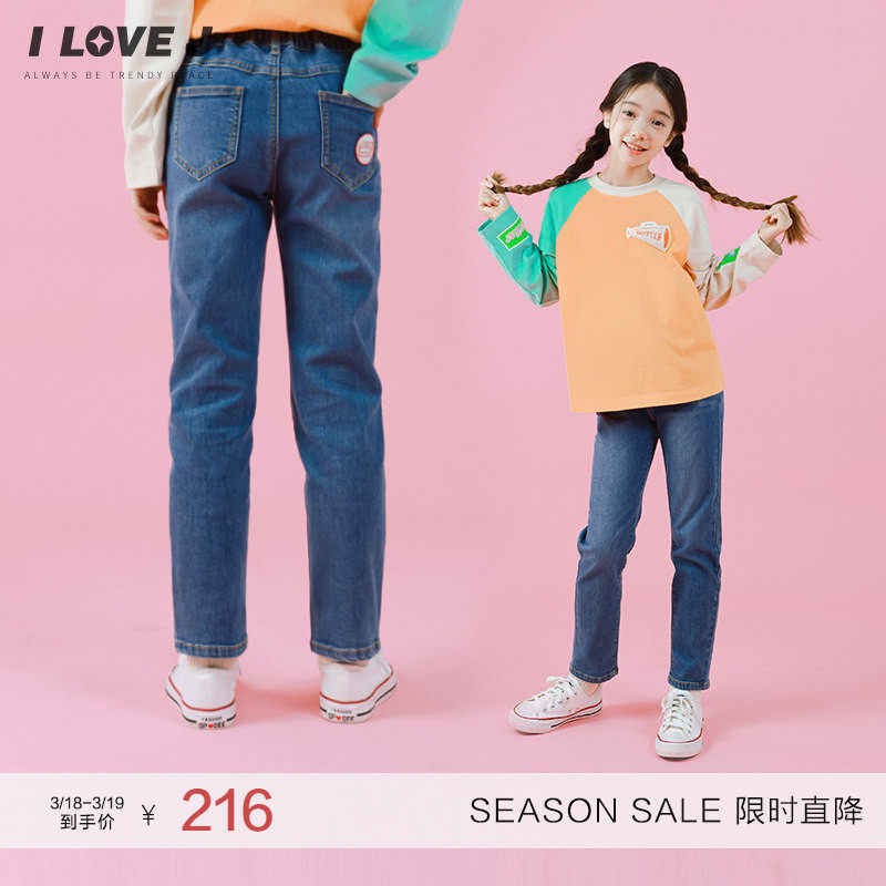 ILOVEJ童装女童直筒牛仔裤春秋儿童休闲修身长裤百搭洋气/JVFPT25