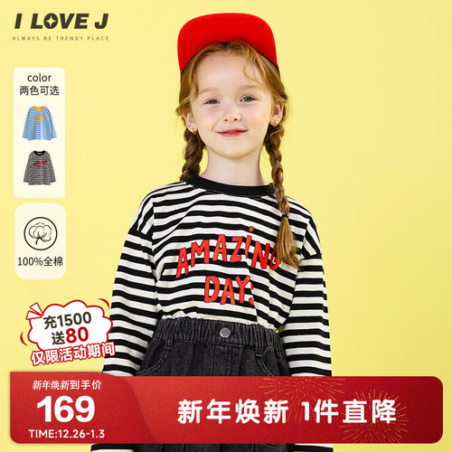 ILOVEJ女童小猫条纹T恤