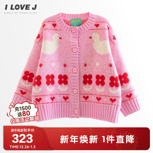 ILOVEJ女小童羊毛粉色针织开衫