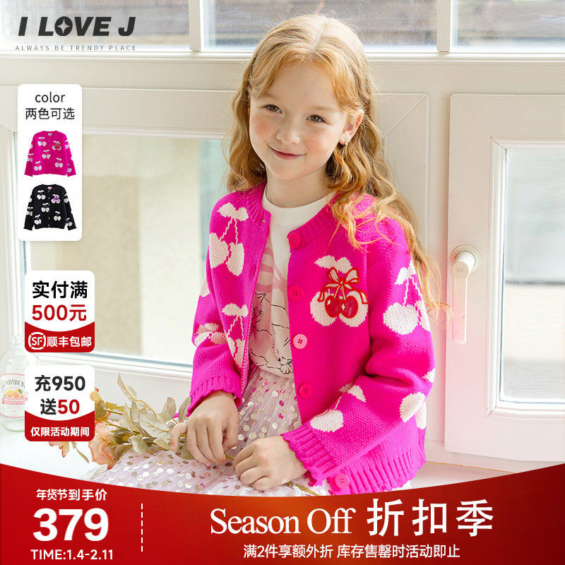 ILOVEJ韩国童装2025秋季新款女童爱心樱桃针织开衫外套/JXFOU10
