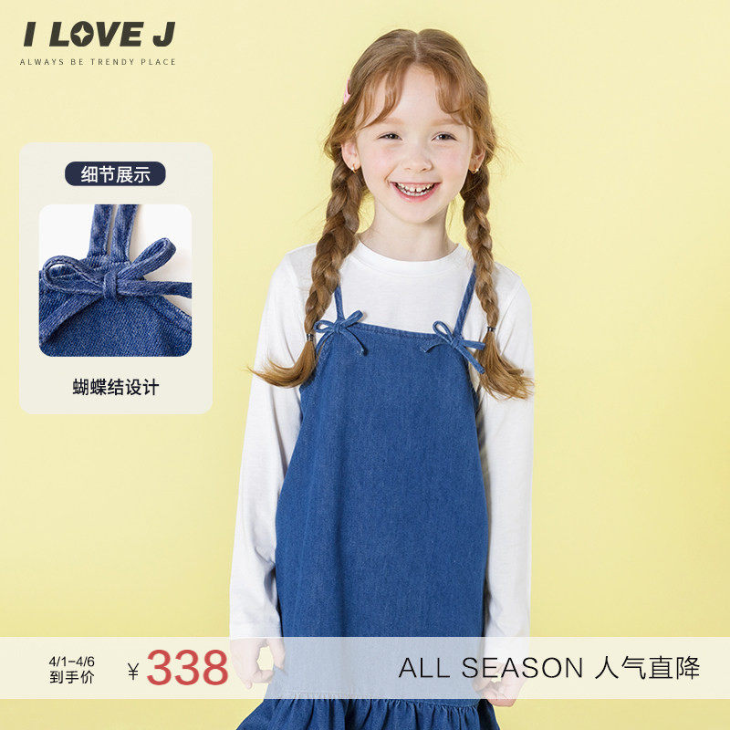 ILOVEJ韩国童装2026春季女童牛仔吊带连衣裙蝴蝶结裙子/JXSOP03