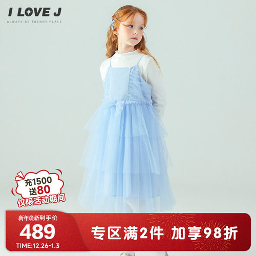 ILOVEJ女童辛杜瑞拉公主网纱裙