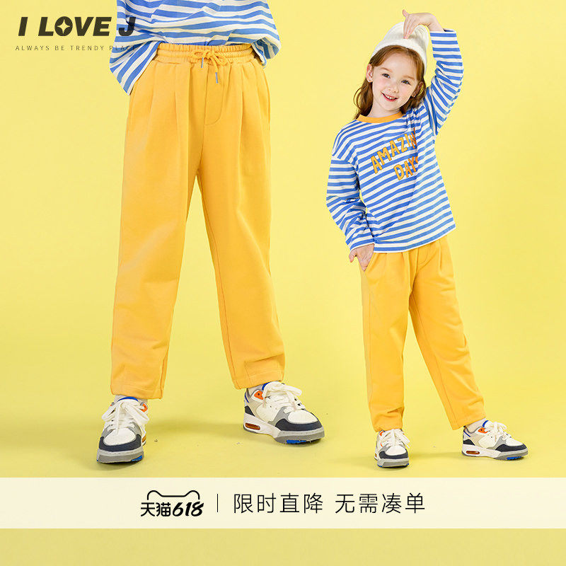 ILOVEJ童装春季女童黄色运动休闲哈伦裤儿童长裤/JWFPT11