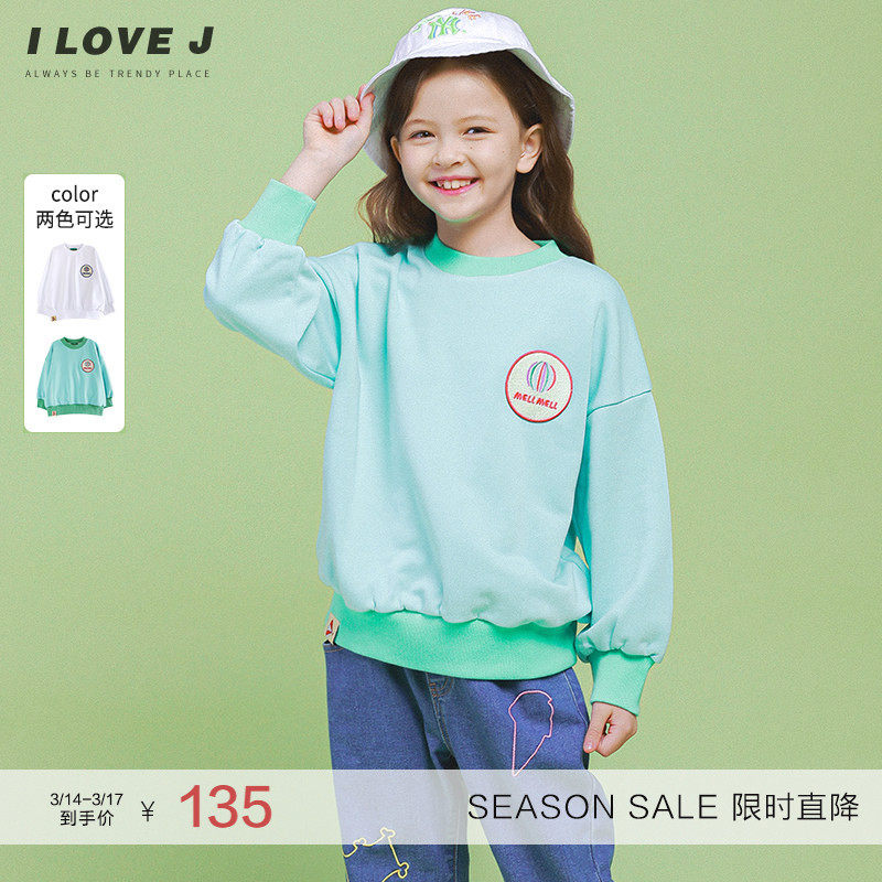 ILOVEJ童装洋气涂鸦卫衣T恤儿童春装女童休闲宽松打底上衣JVSTO45