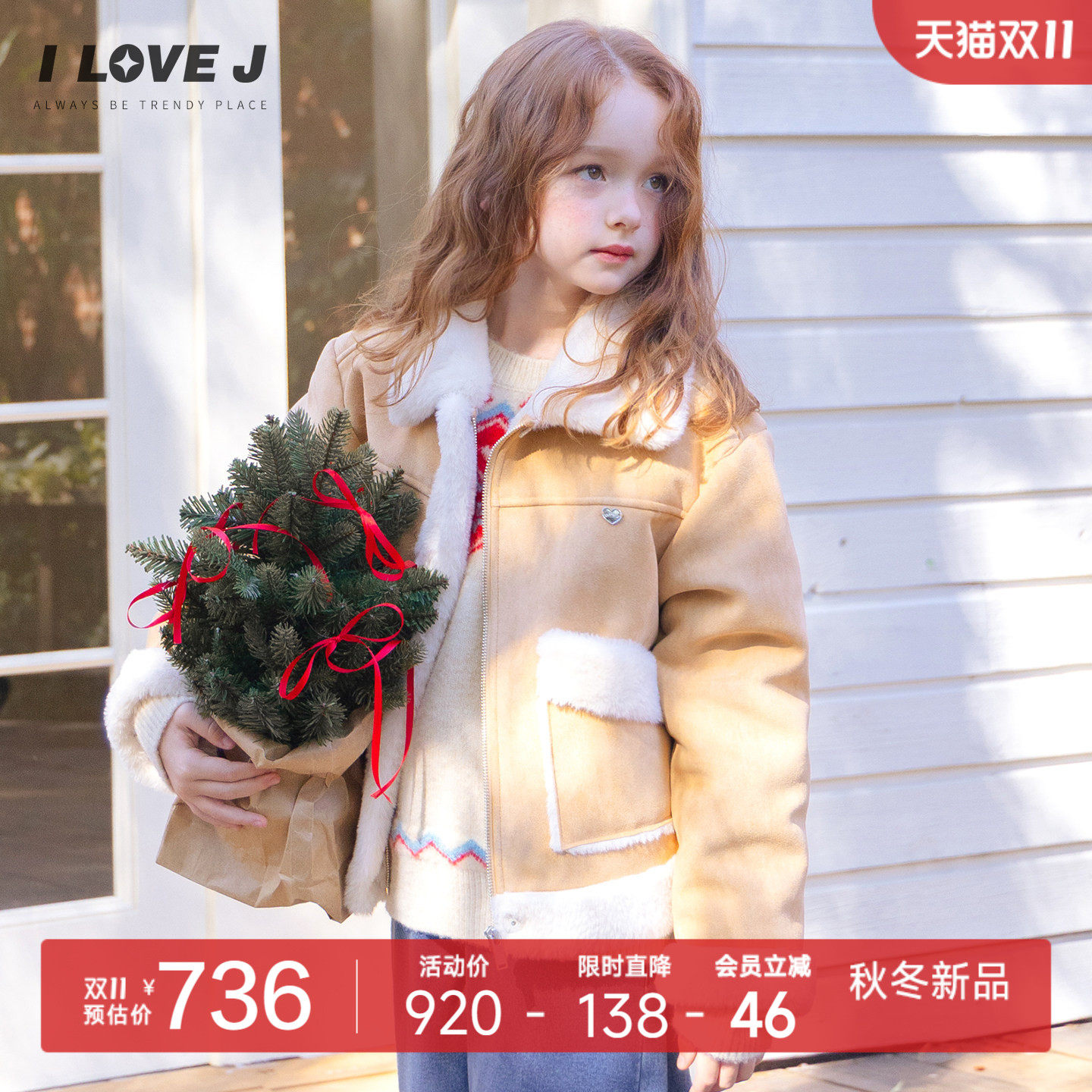 ILOVEJ韩国童装冬款女童加厚保暖羊羔绒外套儿童夹克上衣JYWOU09