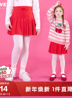 【新年系列】ILOVEJ童装冬新女童红色新年针织半身裙洋气/JWWSK05