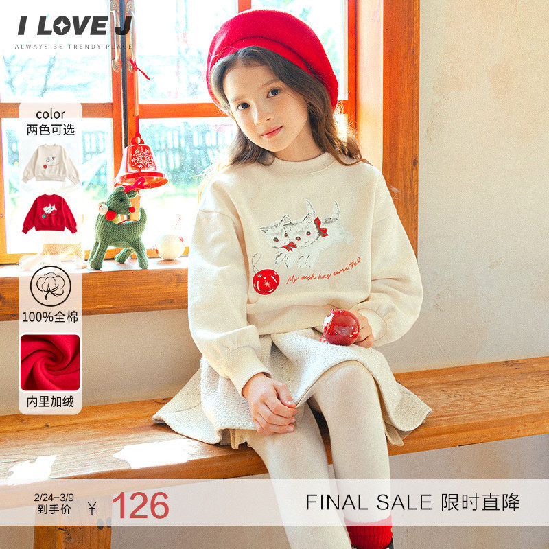[加绒加厚]ILOVEJ童装可爱猫咪女童卫衣冬季纯棉新年上衣/JVWTO63
