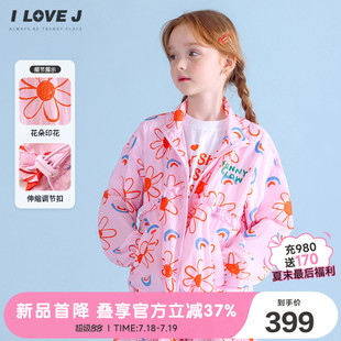 JXUOU06 女童花朵印花防风衣外套下摆抽绳 ILOVEJ韩国童装 2025夏季