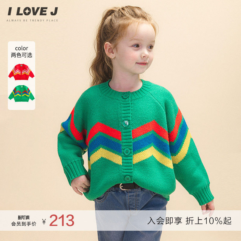 ILOVEJ童装2026春季女童针织衫儿童开衫外套保暖韩版上衣/JWSOU46