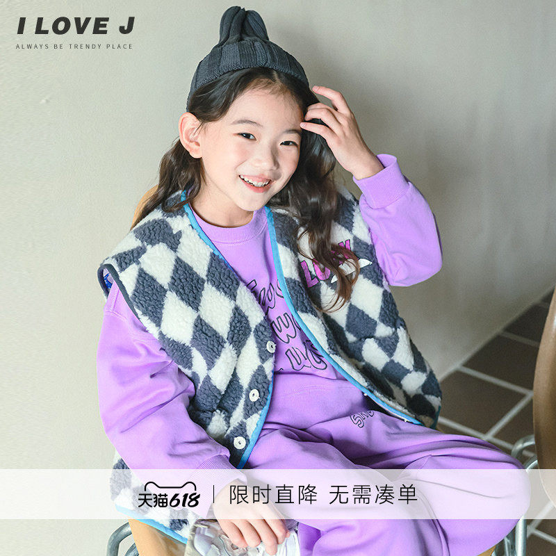 ILOVEJ童装羊羔毛棋盘格马甲儿童秋装新款女童坎肩/JUEOU01