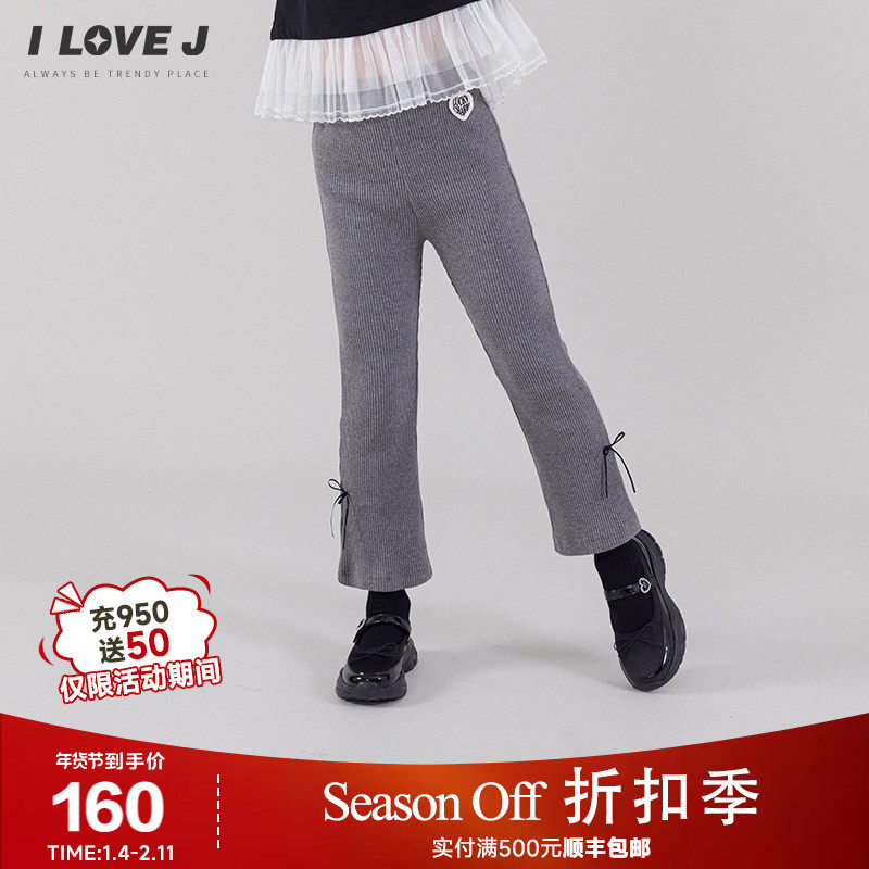 ILOVEJ韩国童装女童螺纹弹力打底裤外穿儿童修身长裤春秋/JXFLE02,童装/婴儿装/亲子装,裤子,淘宝优惠券,粉丝福利购,淘宝优惠卷