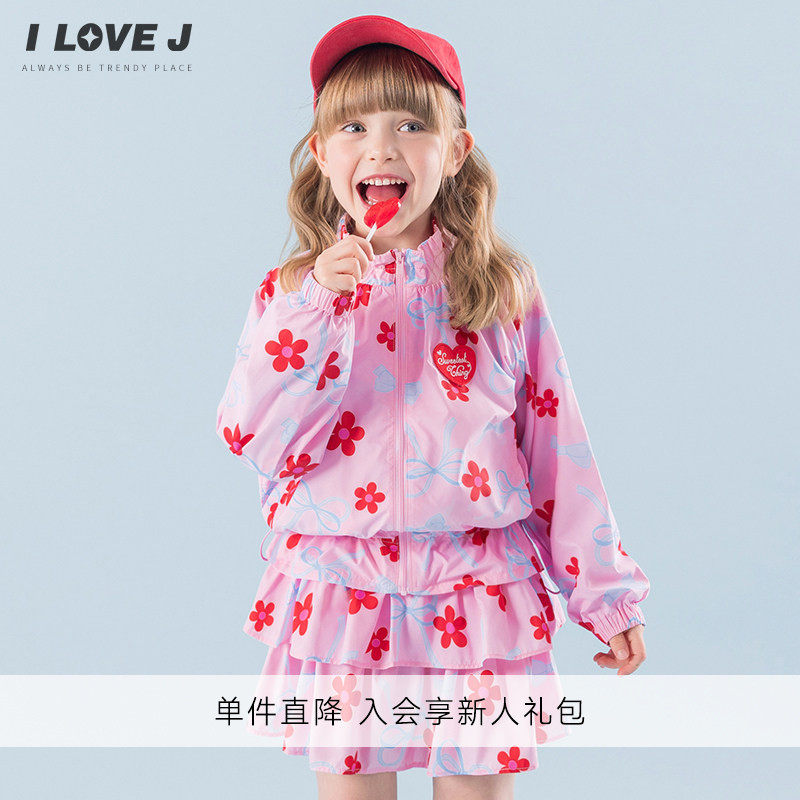ILOVEJ童装女宝甜美轻盈换季外套