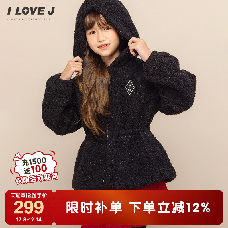 ILOVEJ女童轻奢羊羔绒大衣