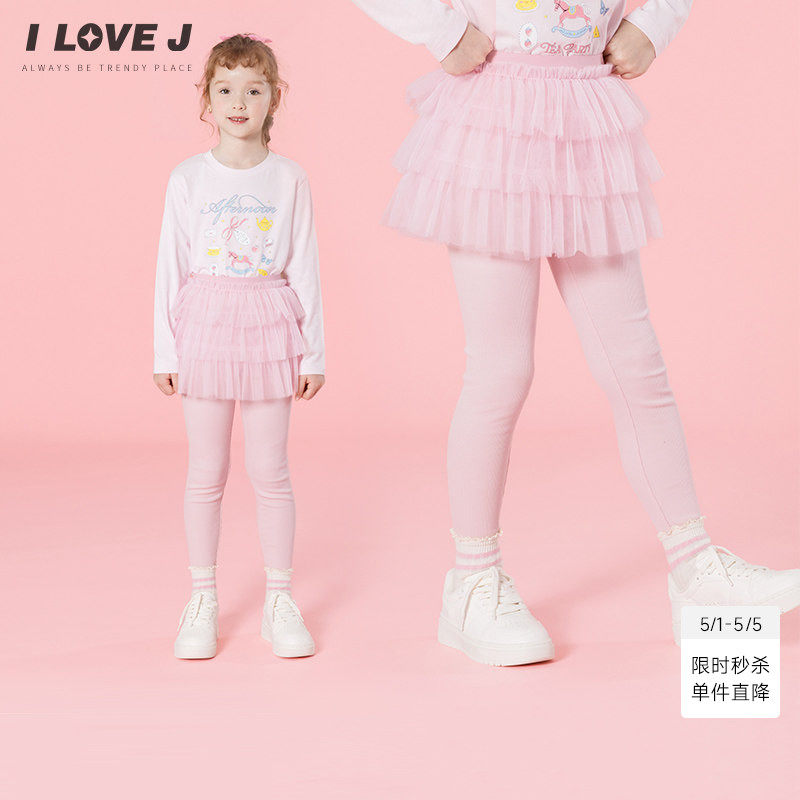 ILOVEJ韩国童装2026春季女童网纱半身裙裤层次感蛋糕短裙/JXSLE02