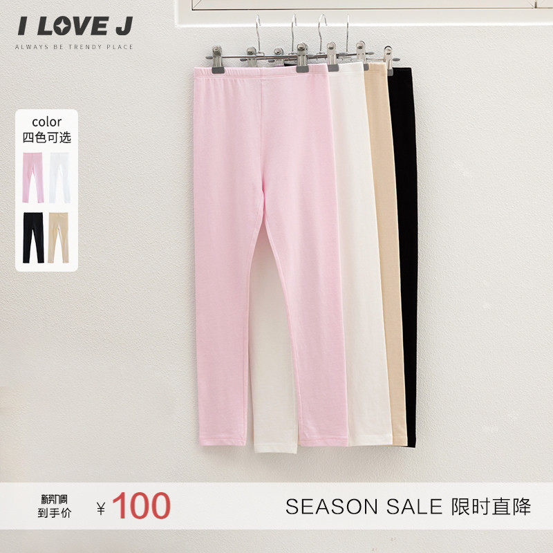 ILOVEJ韩国童装2026春季女童莫代尔棉打底裤外穿长裤子/ASFLE01
