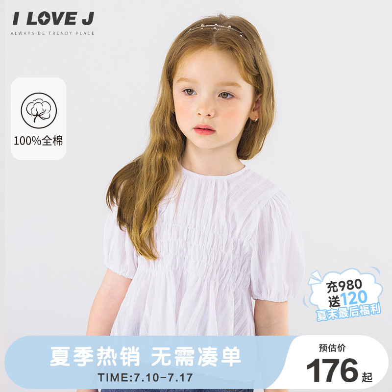 ILOVEJ女童白色褶皺T恤運動