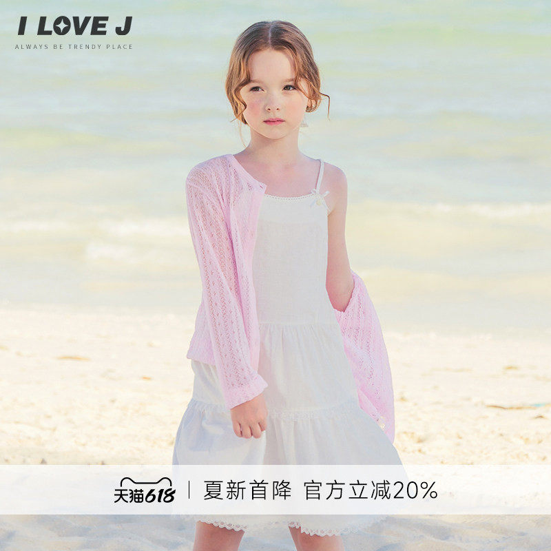 ILOVEJ韩国童装26夏新款女童轻薄针织开衫外套空调衫罩衫/JYUOU07