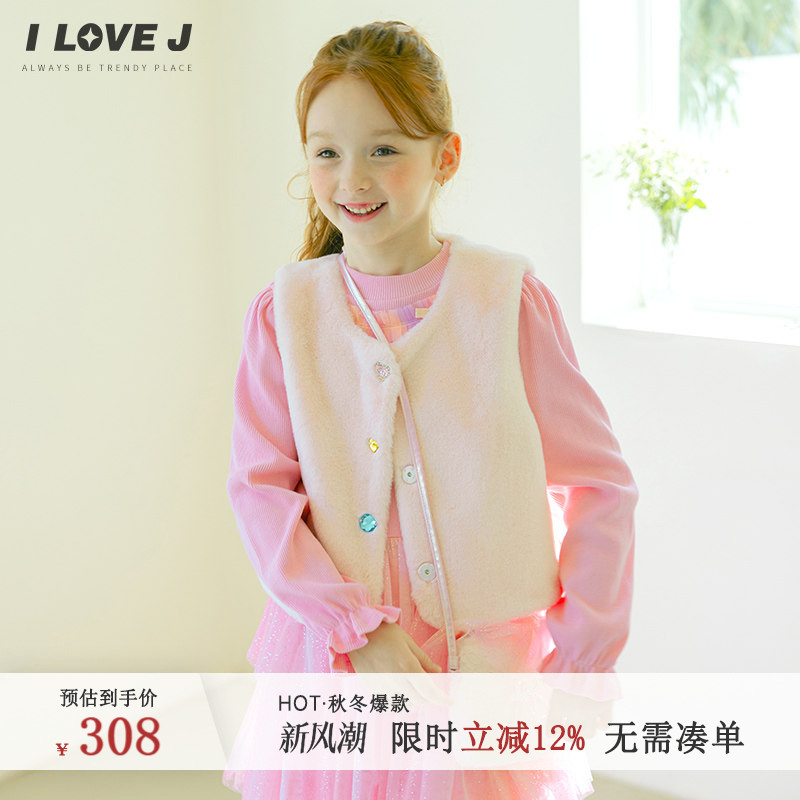 ILOVEJ女童宝石马甲皮草背心外套图片