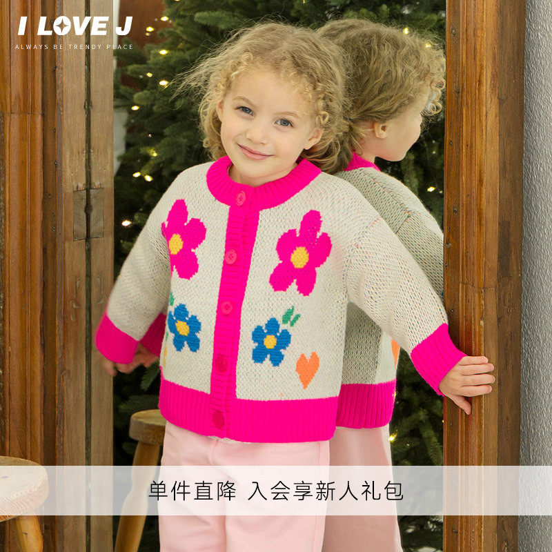ILOVEJ女童拼色提花针织开衫毛衣