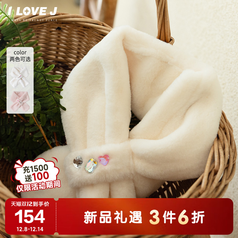 ILOVEJ女童宝石毛围巾