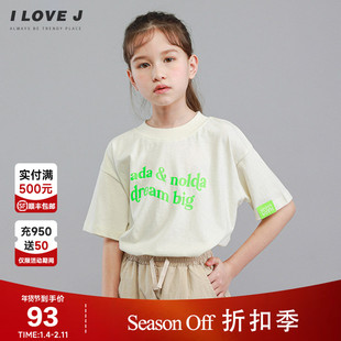 ILOVEJ童装洋气短袖撞色荧光绿宽松T恤儿童夏装女童上衣/JVUTO84