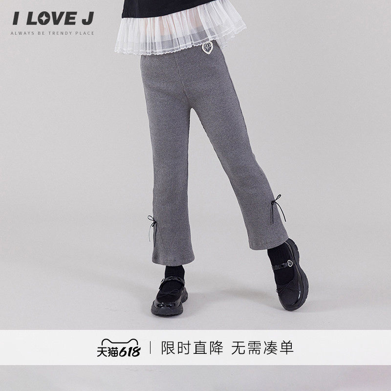 ILOVEJ韩国童装女童螺纹弹力打底裤外穿儿童修身长裤春秋/JXFLE02