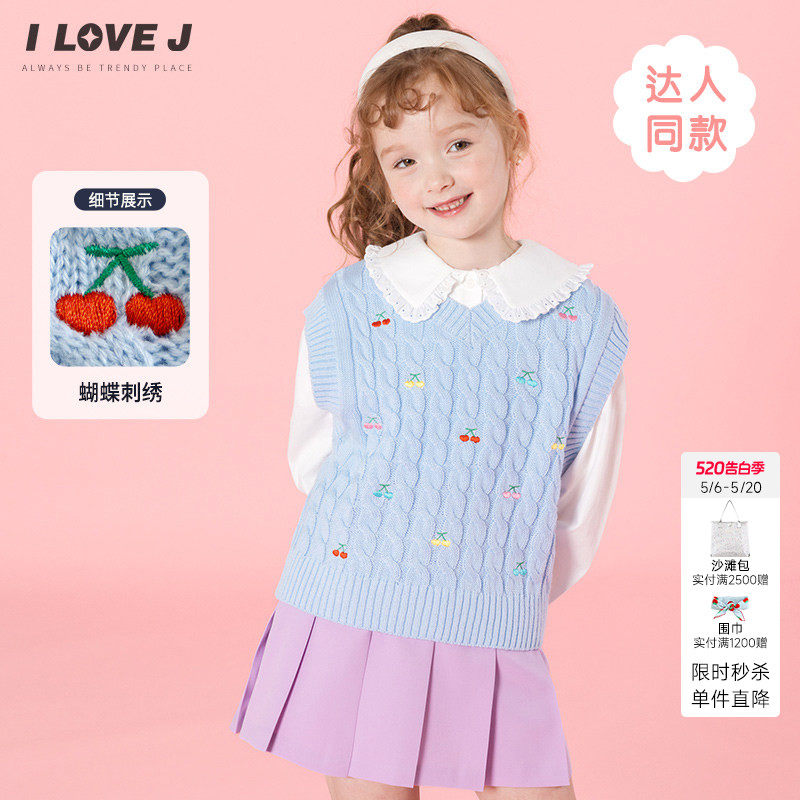 ILOVEJ韩国童装2026春季女童麻花针织马甲樱桃刺绣背心/JXSTO21